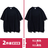 Luanbu 260g heavyweight pure cotton solid color short-sleeved T-shirt for men, all-cotton round-neck base layer, trendy brand white half-sleeved men's wear thumbnail 3