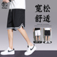 男款 衩宽松冰丝速干男士 夏季 短裤 美式 运动健身男生篮球裤 五分裤 子