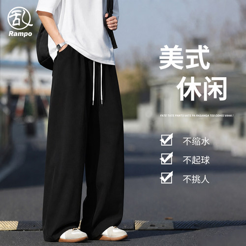 微胖男生夏季薄款显瘦阔腿长裤