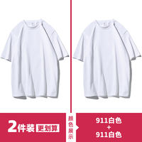 Luanbu 260g heavyweight pure cotton solid color short-sleeved T-shirt for men, all-cotton round-neck base layer, trendy brand white half-sleeved men's wear thumbnail 2