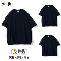 Luanbu 260g heavyweight pure cotton solid color short-sleeved T-shirt for men, all-cotton round-neck base layer, trendy brand white half-sleeved men's wear thumbnail 7
