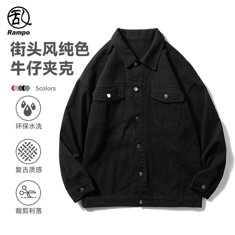 美式休闲牛仔夹克男工装夹克男装