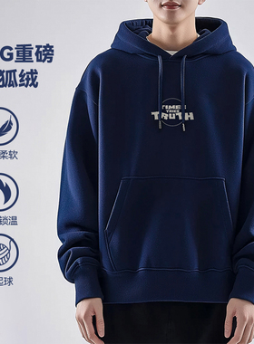 乱步宝蓝色连帽卫衣男款460g重磅加绒加厚银狐绒复古字母印花外套