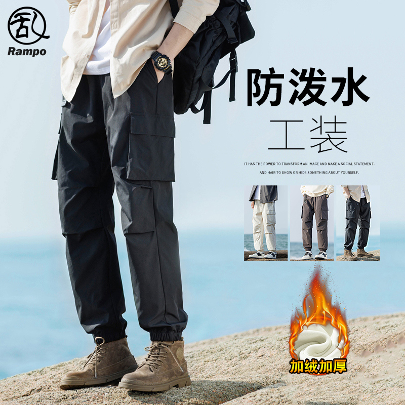 男士休闲裤宽松加绒加厚工装长裤