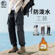冬季 加绒保暖港风复古百搭情侣款 工装 防水冲锋裤 伞兵裤 男士 束脚裤