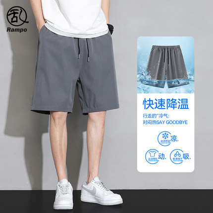 短裤男士夏季冰丝薄款外穿裤子潮牌休闲运动宽松百搭沙滩五分裤男