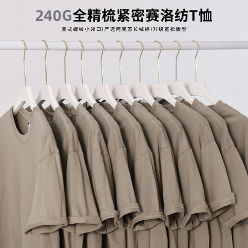 重磅纯棉t恤夏季简约短袖