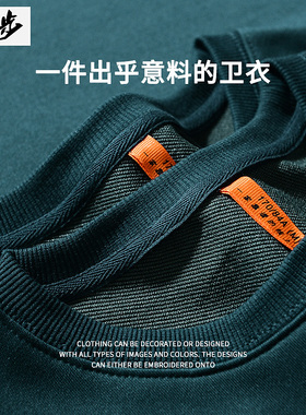 乱步日系重磅圆领卫衣男女秋冬季纯色亚马逊绿2025纯棉长袖打底衫