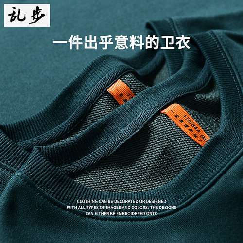 【清仓特惠】圆领户外卫衣男