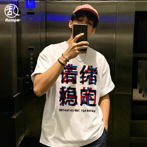 国潮美式重磅纯棉宽松短袖T恤男