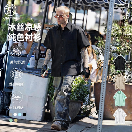 比伯同款冰丝凉感男士短袖衬衫
