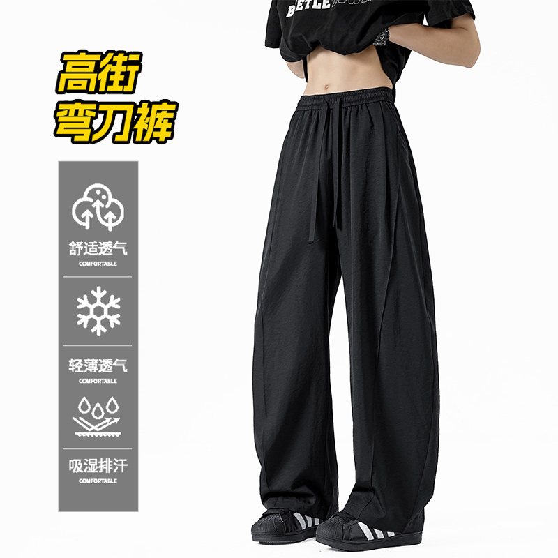 高街阔腿弯刀裤男装宽松直筒裤