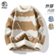 新品 oversize条纹毛衣男宽松保暖针织衫 外套冬季 潮流情侣休闲上衣