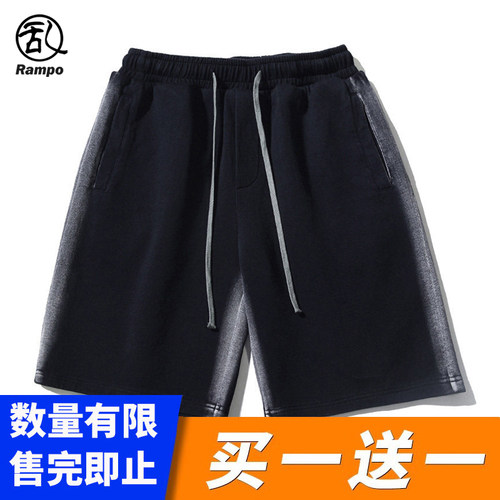 买一送一跑步健身休闲裤篮球裤