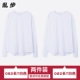 082 Long T White +082 Long T White