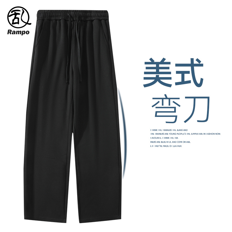 美式高街运动卫裤男生弯刀休闲裤