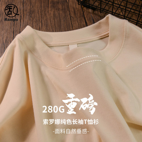 杏色长袖t恤男秋季2024新款上衣