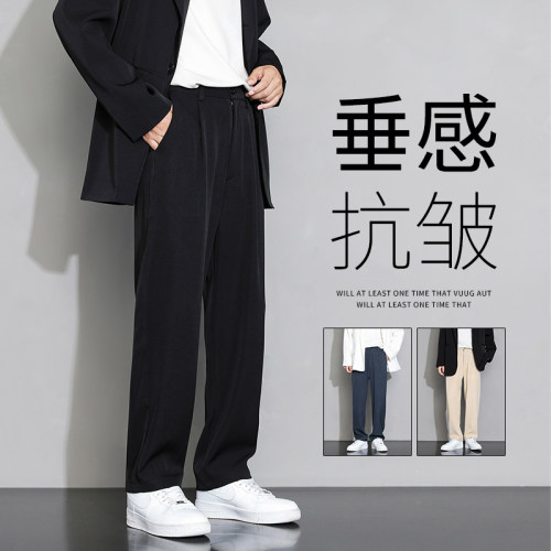 黑色西裤休闲男士垂感长裤西装裤