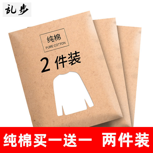 美式纯棉长袖简约情侣打底衫