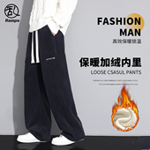 美式 子学生 复古宽松阔腿长裤 潮牌慵懒加绒加厚保暖直筒休闲裤 男款