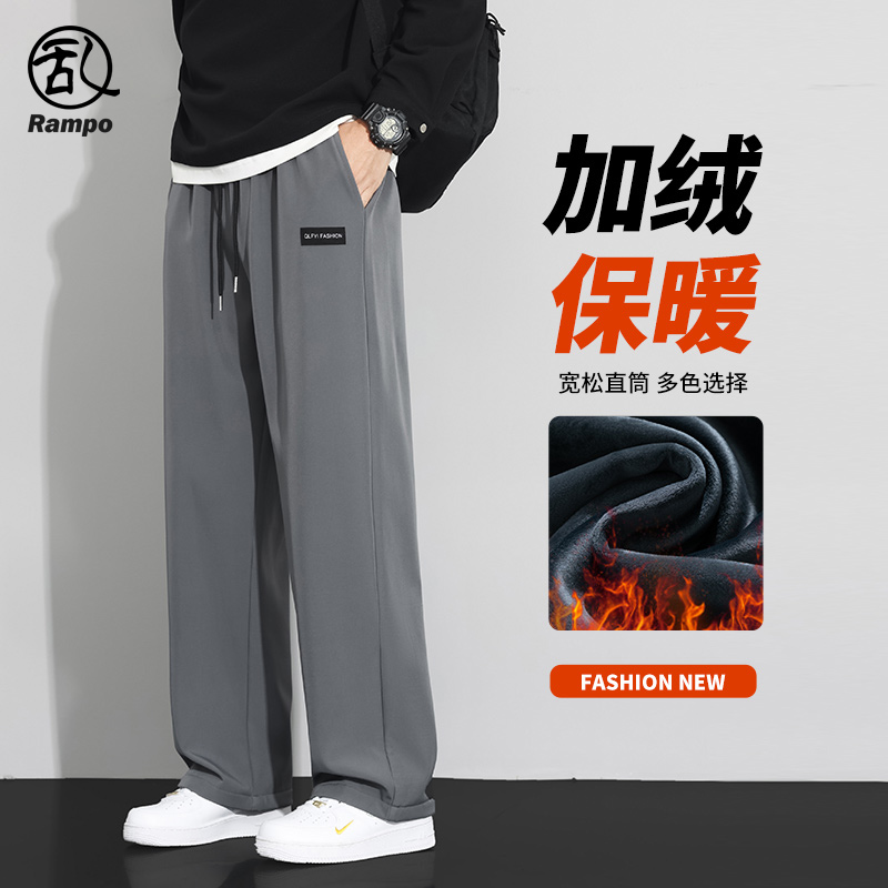 卫裤冬季加绒加厚裤子男款运动裤