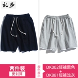 Летние тонкие шорты для отдыха, баскетбольные спортивные трикотажные штаны, свободный крой