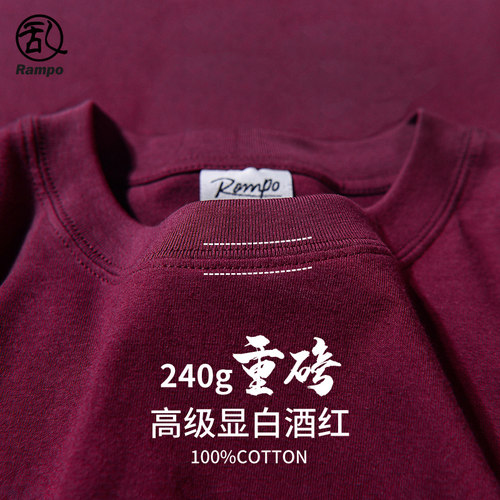 乱步重磅纯棉短袖t恤打底衫