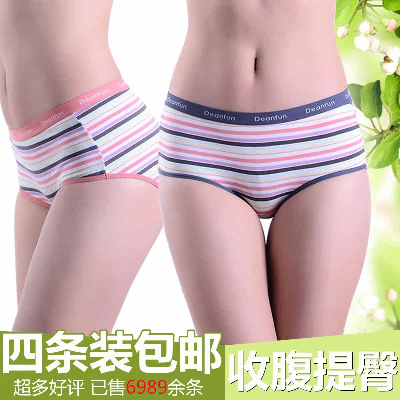 Slip jeunesse DEANFUN en coton - Ref 641050 Image 3