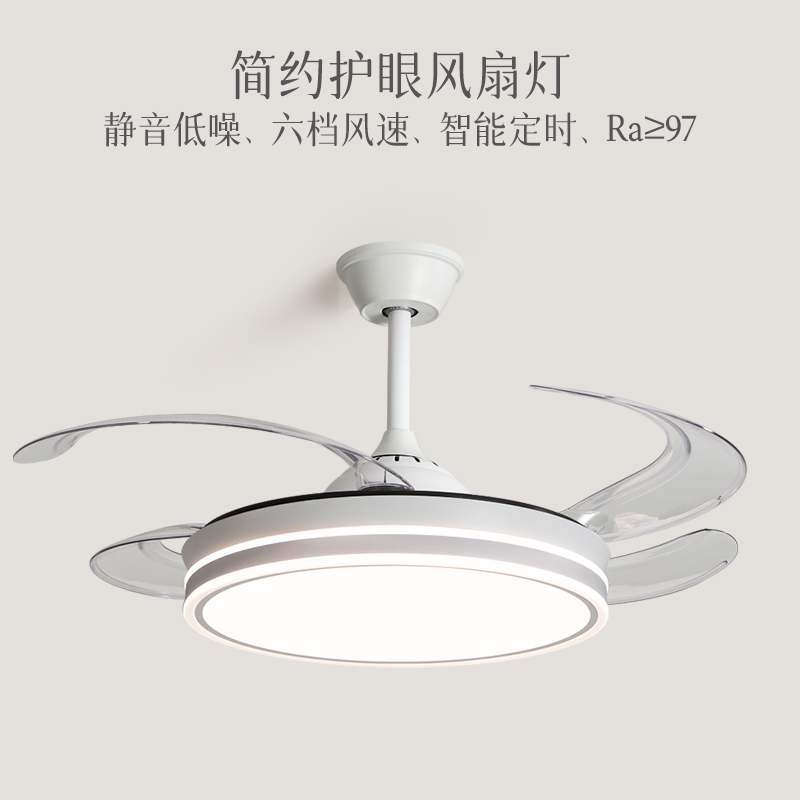 2025年新款隐形风扇灯餐厅吊扇灯现代简约静音吊灯卧室吸顶风扇灯