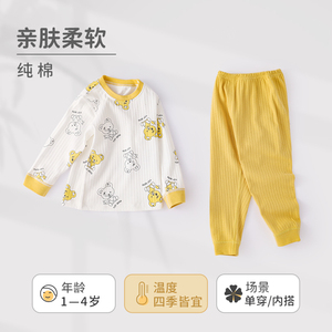 婴儿衣服春秋分体套装1-3岁儿童内衣上衣裤子宝宝秋冬季家居睡衣