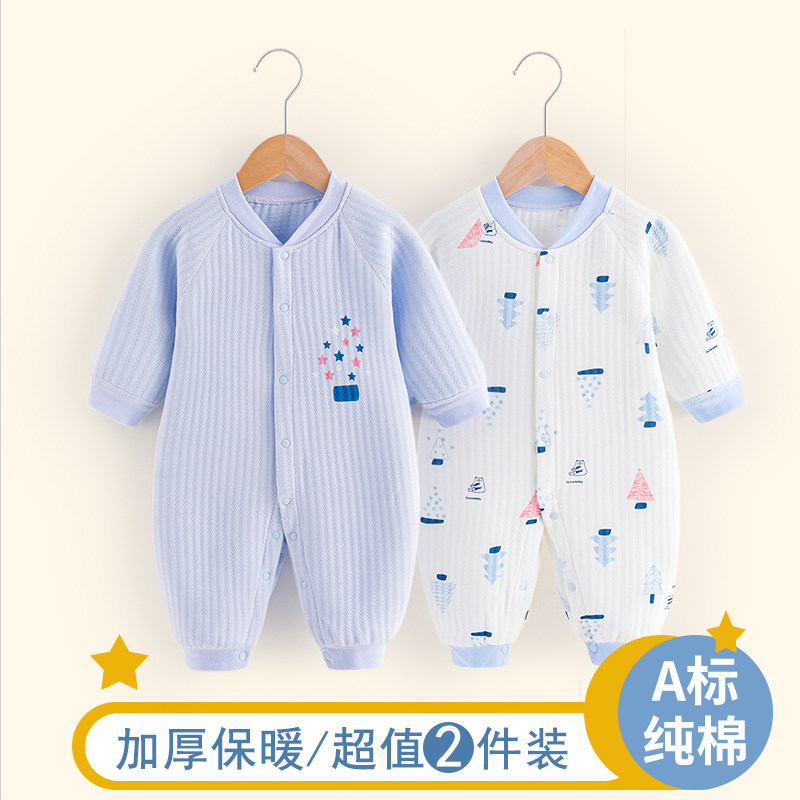 婴儿连体衣秋冬套装夹棉保暖哈衣厚款冬装睡衣宝宝内衣新生儿衣服