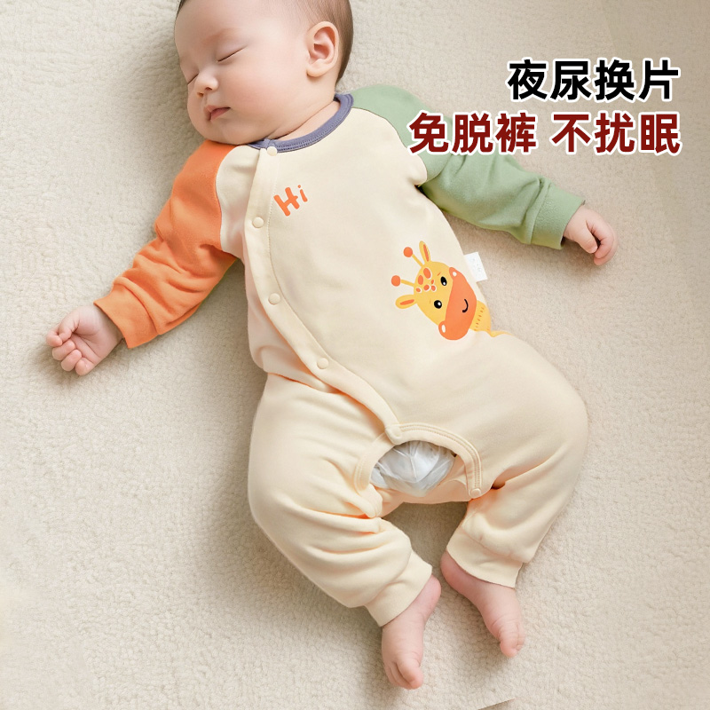 哇哇婴儿连体衣春秋季a类纯棉开裆戒尿不湿男女宝宝爬服长袖偏襟