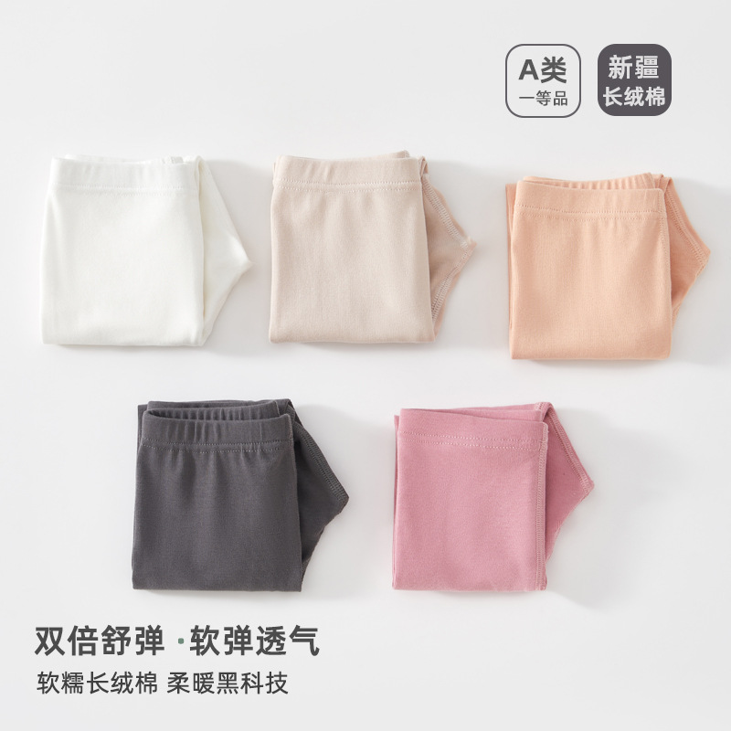 哇哇儿童打底裤冬外穿A类长裤新疆长绒棉女童薄款裤子秋裤男童裤