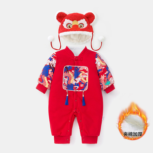 哇哇婴儿棉服冬天满月百天宝宝衣服男女周岁礼服拜年服红色带帽新