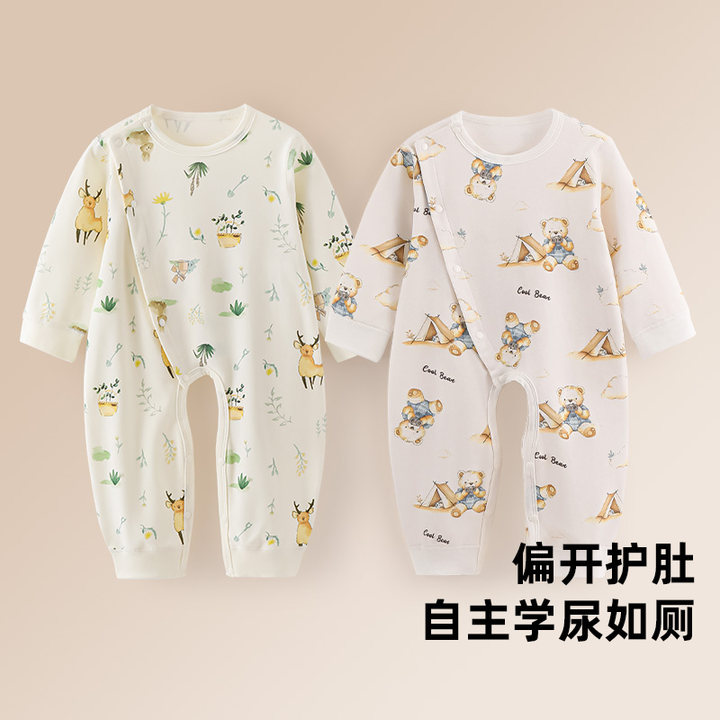 哇哇婴儿连体衣秋季开裆戒尿双层纯棉长袖秋衣小月龄宝宝打底衣服
