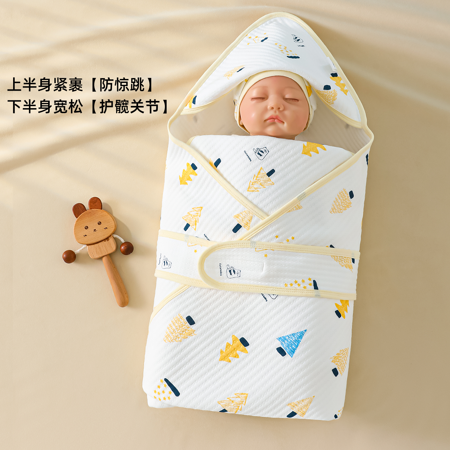 产房包被婴儿初生新生包被初生春秋冬哇哇用品宝宝薄款保暖防惊跳