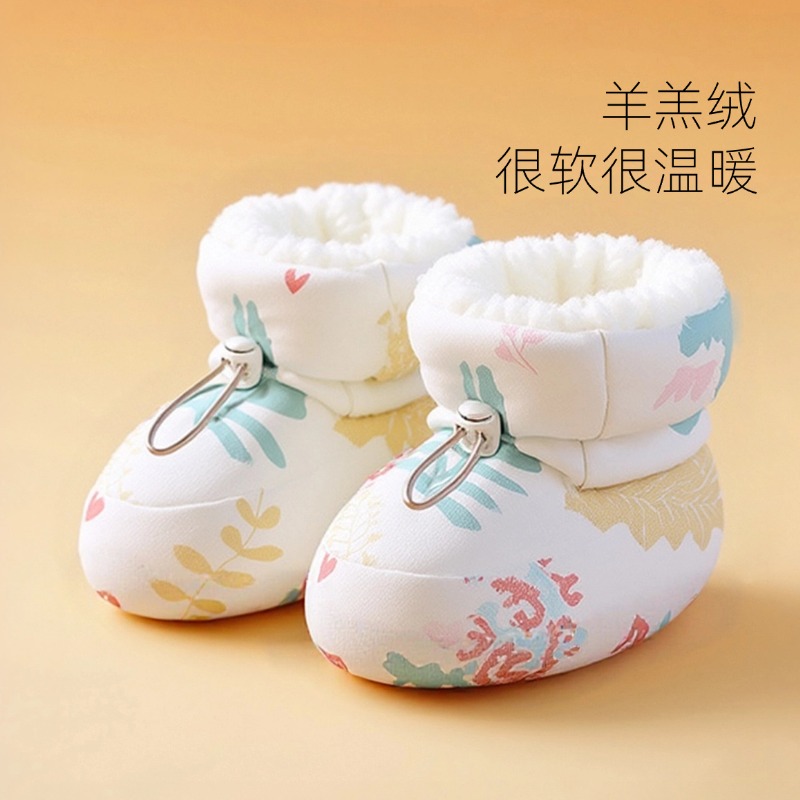 哇哇婴儿棉鞋袜冬季宝宝外出软底鞋子防掉儿童雪地装保暖加绒加厚