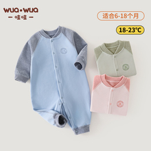 德绒婴儿连体衣加绒秋冬男宝宝保暖内衣新生衣服贴身打底衣秋冬装