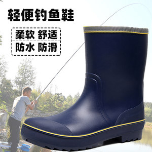 雨牧时尚中筒雨鞋男防滑耐磨雨靴轻便户外防水鞋平底钓鱼胶鞋套鞋