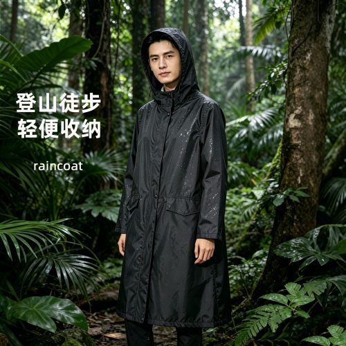 成人单人全身户外登山徒步雨衣