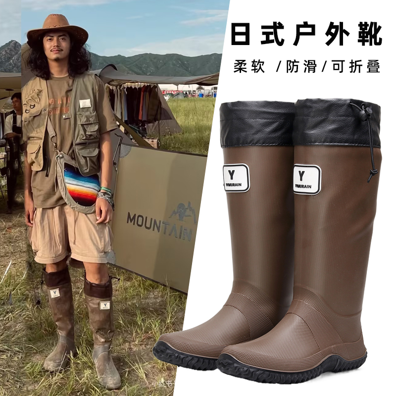 日本野鸟协会wbsj平替情侣雨鞋