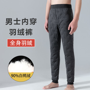 内穿2022新款 男士 羽绒裤 冬季 中老年加绒加厚零下40度防寒内胆棉裤