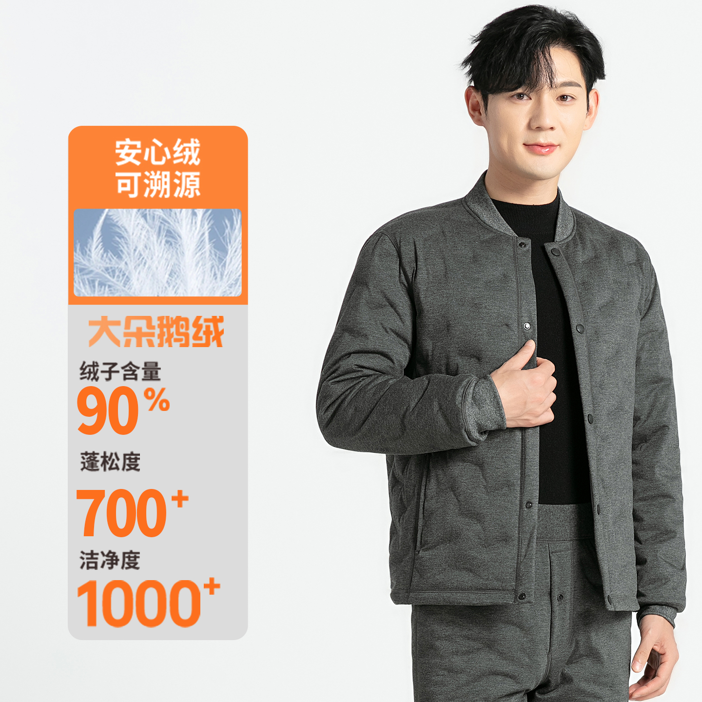 2025新款羽绒服男士内胆中老年