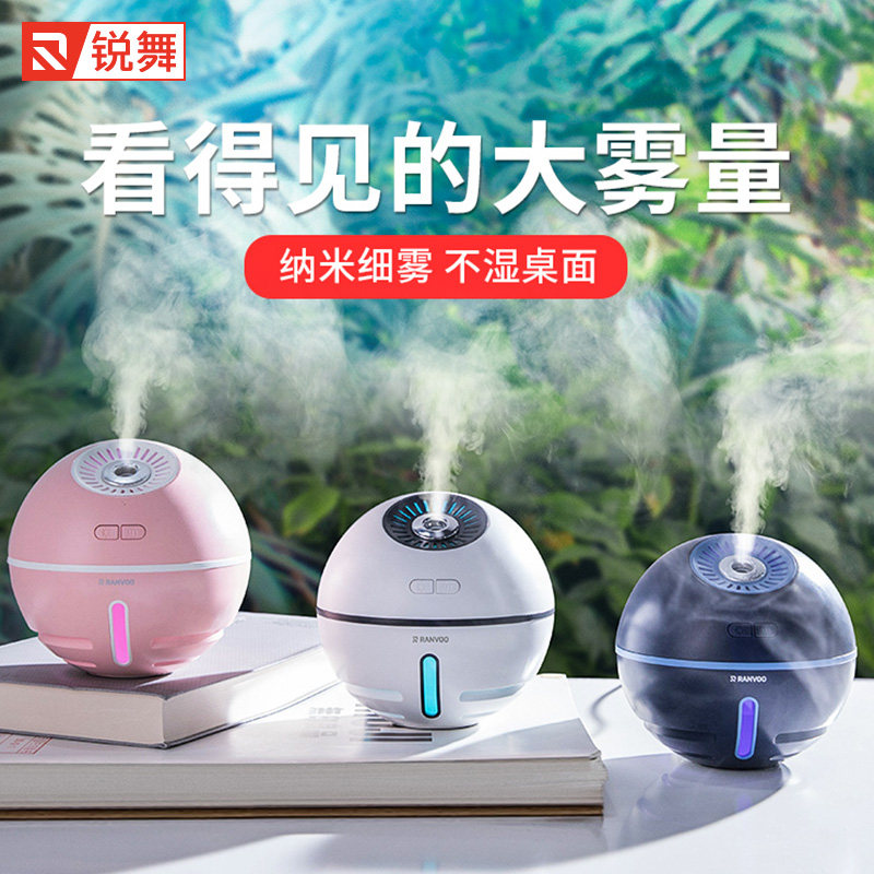 锐舞加湿器办公静音空气卧室宿舍家用便携式可充电无线小型桌面款