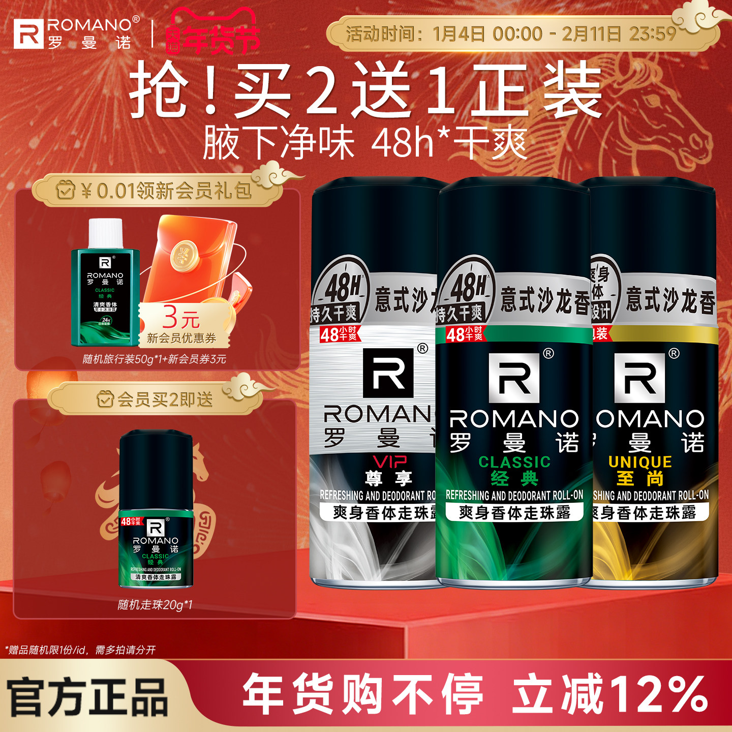 ����ŵ ��������ֹ��Һ ��ʿ�����ֺ�����¶ ����ͬ�� ��������20ml 13.99Ԫ