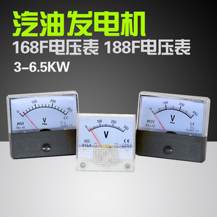 发电机电压表配件380v汽油5kw三相电压表单相3kw圆形方形168F188F