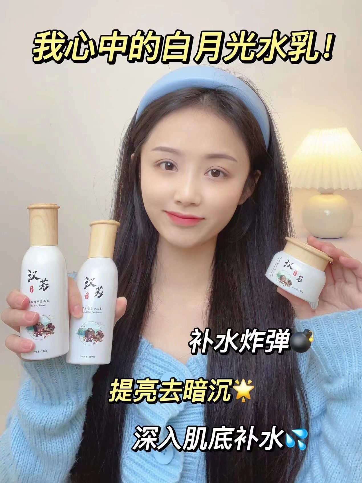 梵媞洛深层清洁收缩毛孔温和控油滋养皮肤敏感保湿洁面乳女洗面奶