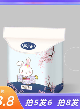 日本优佳雅yojiya卫生巾护垫高分子功能芯韩国lightwing姨妈巾