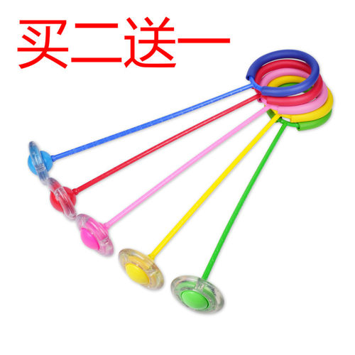 儿童玩具夜光套脚健身减肥甩腿球