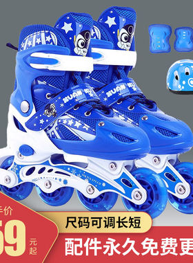 路狮儿童可调大小直排轮配件免费